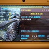 MHXX攻略：村上位★9『漆黒に染まる嶺』 クリアー