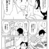 ［バレあり］中学性日記_感想020［3点］
