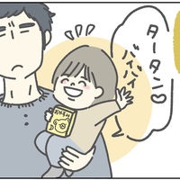 百握りの赤ちゃん ますかけ線の育児は前途多難 Gu Gu Life 百握りの赤ちゃん ますかけ線の育児は前途多難 Gu Gu Life