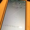 iPhoneの画面にひびが入ってから修理(交換)するまでの手順について