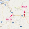 道の駅めぐり(20/100) 風の家