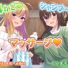 【ファイルーズあい＆金子有希 ASMR 無料サンプル試聴あり】ヘッドスパ美容院 感想レビュー｜金髪ギャルと方言娘に癒やされながら身なりも整う極上サロン体験