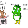 イラスト館（145)ツモと洗濯物