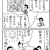 会議予報