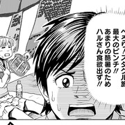 ぺろり スタグル旅 カテゴリーの記事一覧 ぐるなび みんなのごはん ぺろり スタグル旅 カテゴリーの記事一覧 ぐるなび みんなのごはん