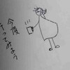 そういえば、、