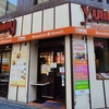 ハワイアンバーベキュー yummy（伏見）