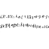 勉強への不安は正しい勉強のやり方を掴むことで解消できそう！