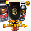 変な炭酸飲料好きな私でもギブアップするほどまずい『GASSATA(ガッサータ)』だけど、タリーズのグラスは最高に恰好良いからグラスパックの購入をオススメしたい
