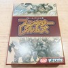 ファンタジー・レルムズ完全日本語版｜カードのコンボが気持ち良い！15分で紡がれてしまう王国記を堪能するよ（妄想）