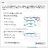 備忘録：WindowsパソコンのIPアドレス固定方法。（Windows10の場合）