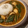 ホウレン草カレー🍛を作ってみた