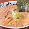 新宿の〆ラーメン【東京豚骨拉麺ばんから 新宿歌舞伎町店】