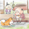 【今日は何の日？】ジジとババ　一コマ漫画　ジジとババそして、わんこもにゃんこも