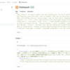 LangChainの`@tool`をPythonのクラスにつける例の紹介 #LangChain