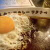 2024年6月3日（月）　フィニッシュまで残り４日…。