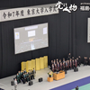 入学式