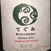 Tegmi Delaware Tanba Wine 2015