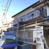 【昨日の修繕】屋根の修繕