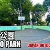 ＃34 KITAGO PARK / 北五公園 - JAPAN OUTDOOR HOOPS