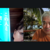 主人や孫との会話が自然に弾みだした理由