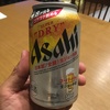 一時出荷停止で話題の泡が出るビールが再販売！アサヒのスーパードライ生ジョッキ缶を実飲レビュー！今までの缶ビールとは全然違います！6月15日再販（笑）