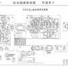 ４－４－１９　99式飛2号無線機