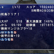 Winアスカ話