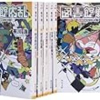 別冊図書館戦争２ 地味で目立たない 惨めに救いなしで終わるキャラ これも何かの縁