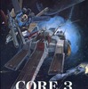 今シミュレーションゲーム　機動戦士ガンダムZZ CORE 3 -コア3- エキスパンション・キットにとんでもないことが起こっている？