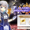 【マギレコ】ミラランお疲れ様！マギレポ１巻購入！