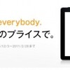 iPad for everybody.