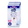 【体験談】ムーニーマン女の子ビッグより大きいサイズ：夜間も安心！吸収力と可愛いデザインでママもニッコリ
