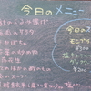 今日は8人＋1人のお客さまでした