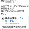 (お金や仕事で魂売りますか？)目覚めておられるお医者さんにお会いしました。❇️その他