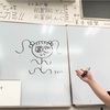 【納豆英文法】一年後の姿