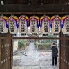 椿寺参拝