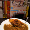 萌えカレー