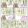 【採卵8回目2】平均