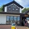 下北半島周遊①恐山へ