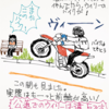 いつの間にか仕事に慣れてきた自分がいる