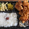 唐揚げ弁当