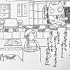 岩手思い出語り〜今は無き、盛岡大通り2丁目「ラーメン黄河」〜