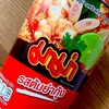 【タイ】「มาม่าคัพ รสต้มยำกุ้ง（Instant Cup Noodles Shrimp Tom Yum Flavour）」を食べました