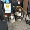 地域通貨でグルメ三昧