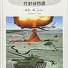 ☭２８」─１─ソ連は日本人シベリア抑留者（２万人以上）を核兵器開発の秘密保持から殺害した、という未確認情報。～No.92No.93No.94　＠　㉔　