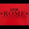 今日の動画。 - Low - Rome (Always In The Dark) [OFFICIAL VIDEO]