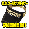 【EVERGREEN】カジュアルで涼しげなアイテム「E.G.クールサンバイザー」通販予約受付開始！