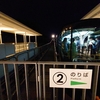 稲佐山からの夜景