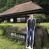 展示内容について